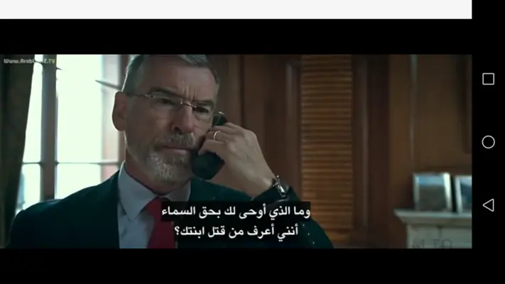 أفلامي android App screenshot 6